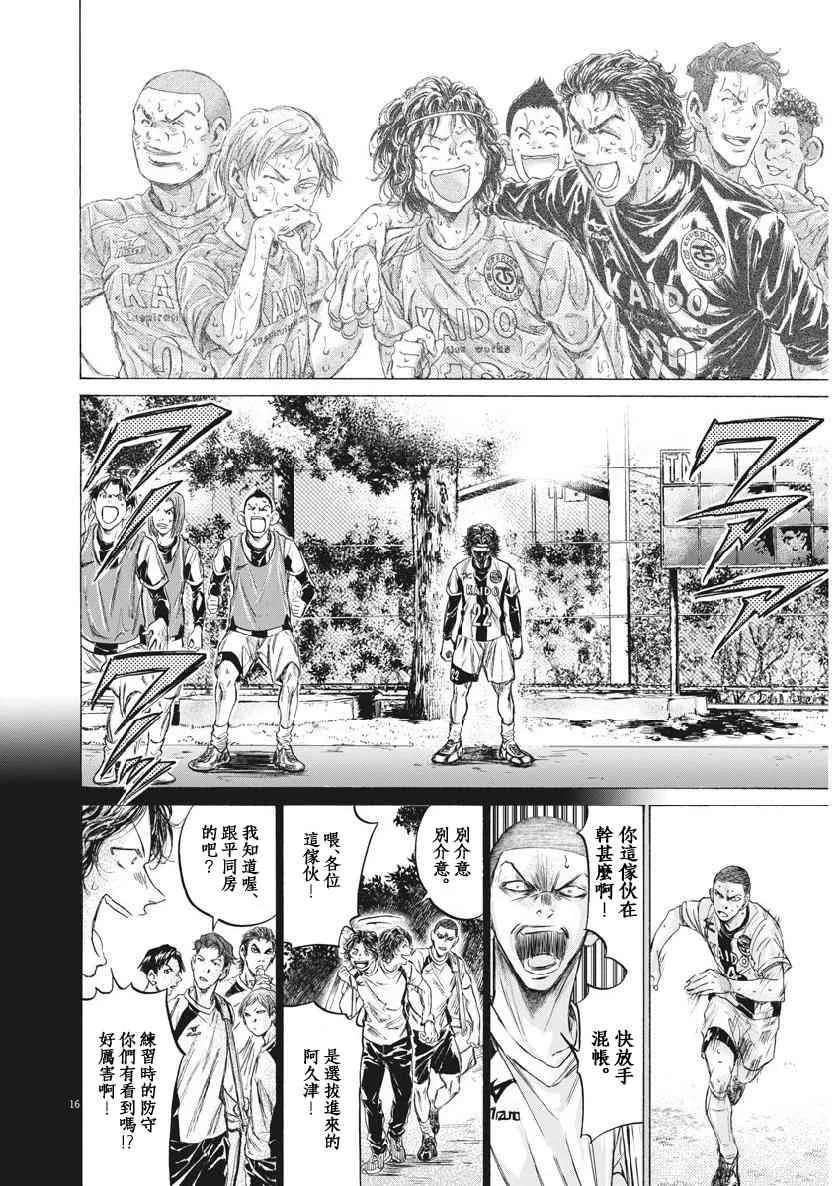 200话 第15页
