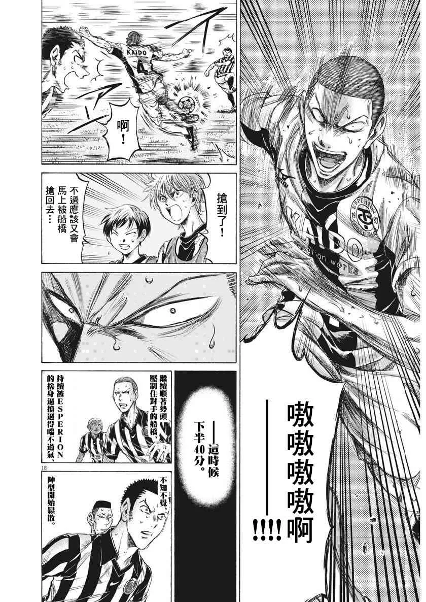 200话 第17页