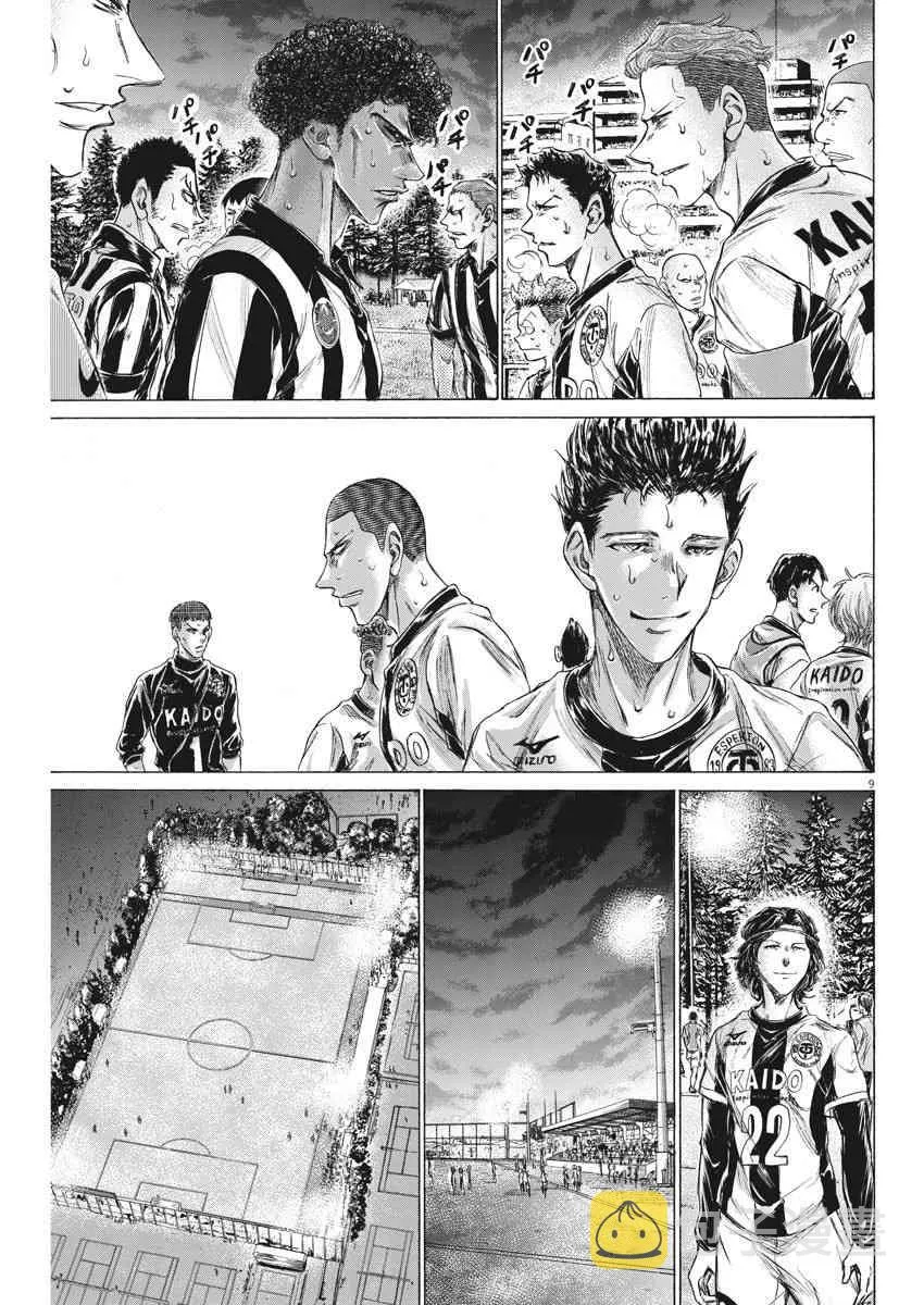 202话 第9页