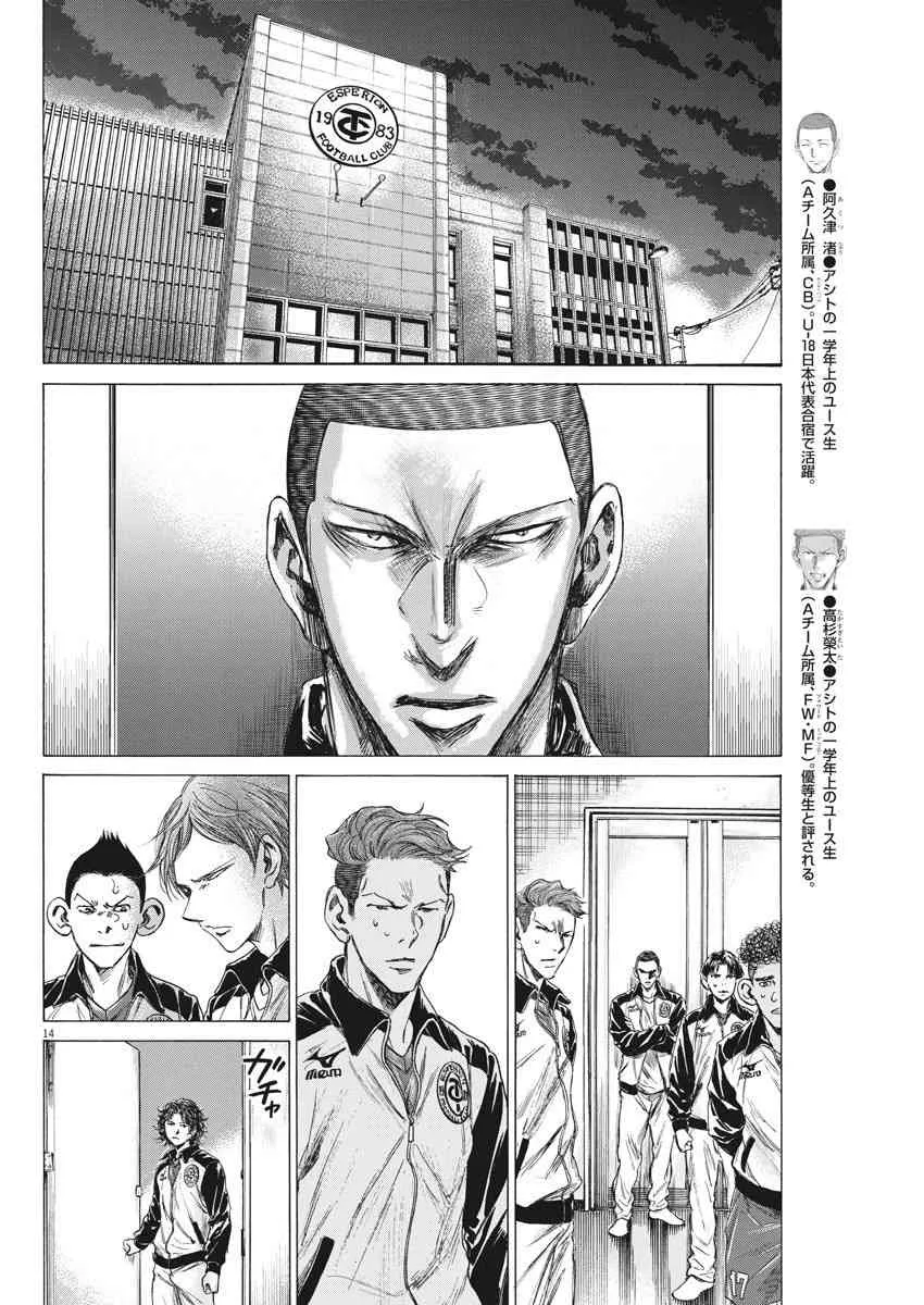 202话 第14页