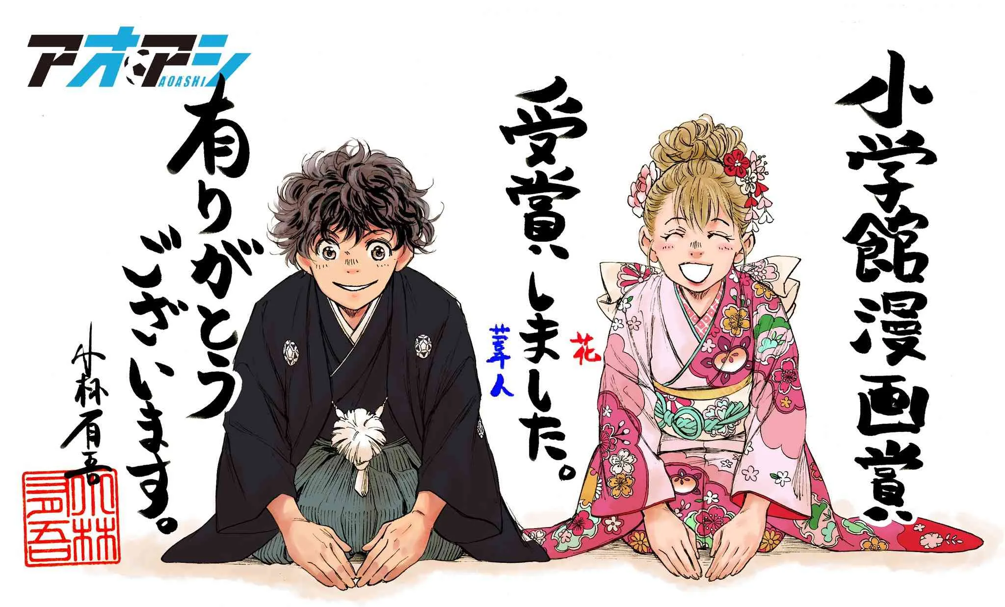 204话 第1页