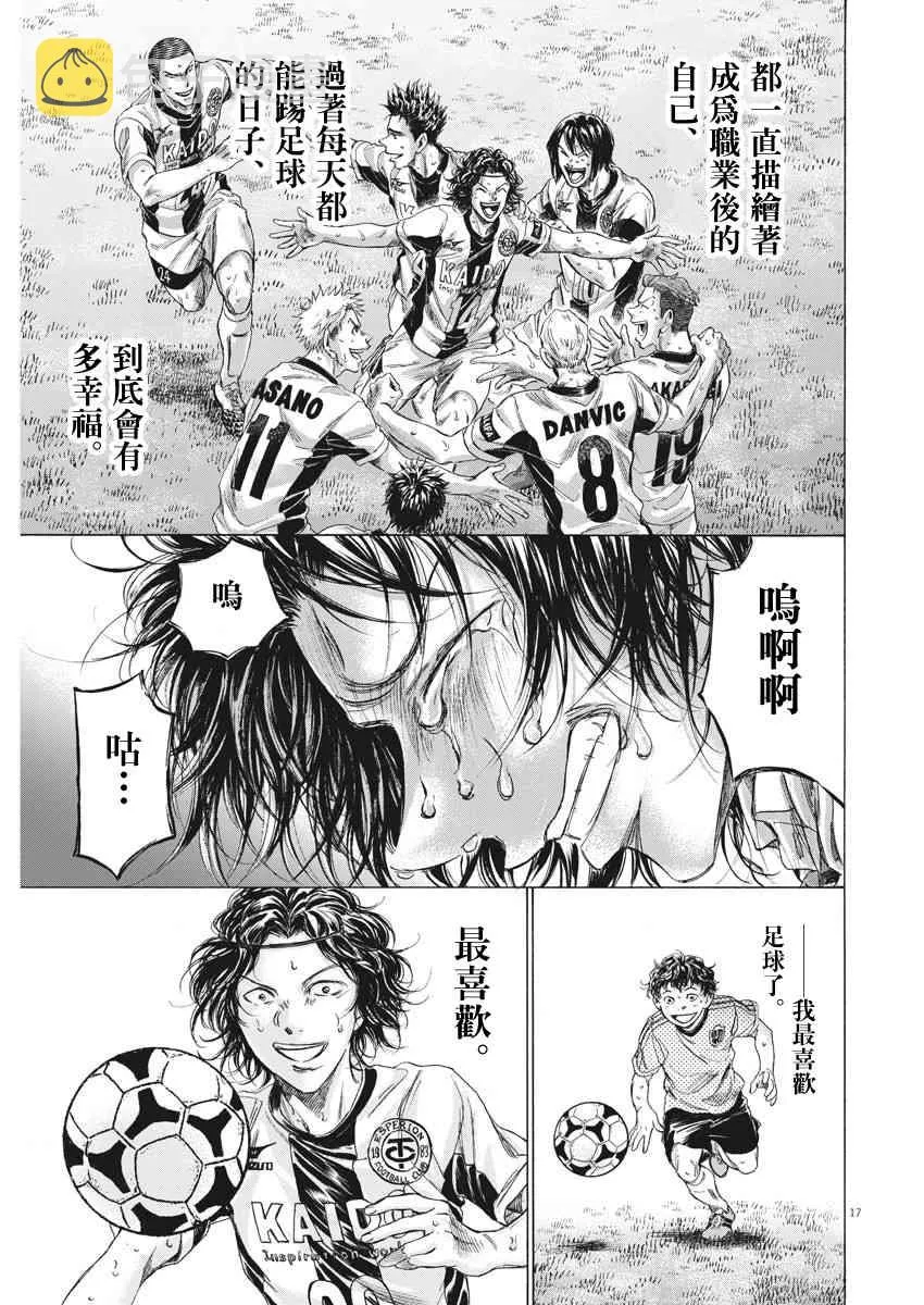 206话 第17页