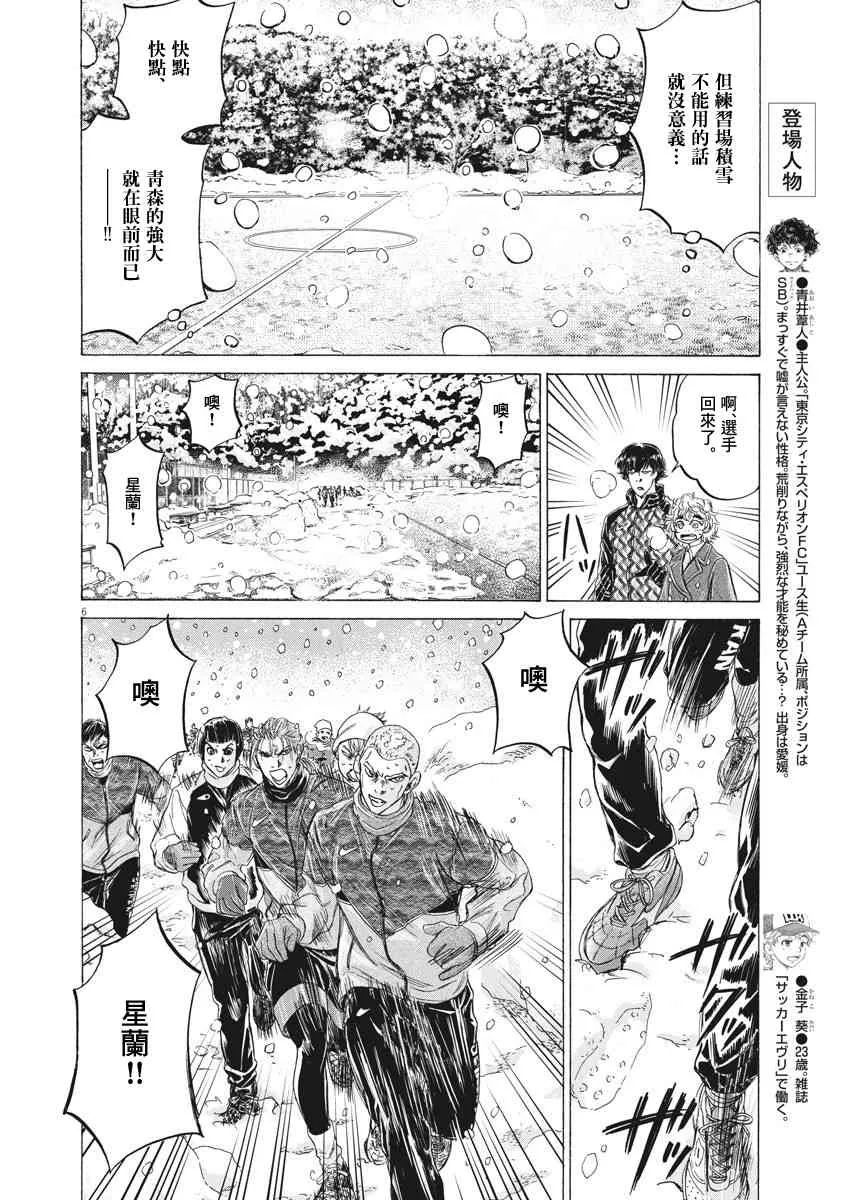 208话 第5页