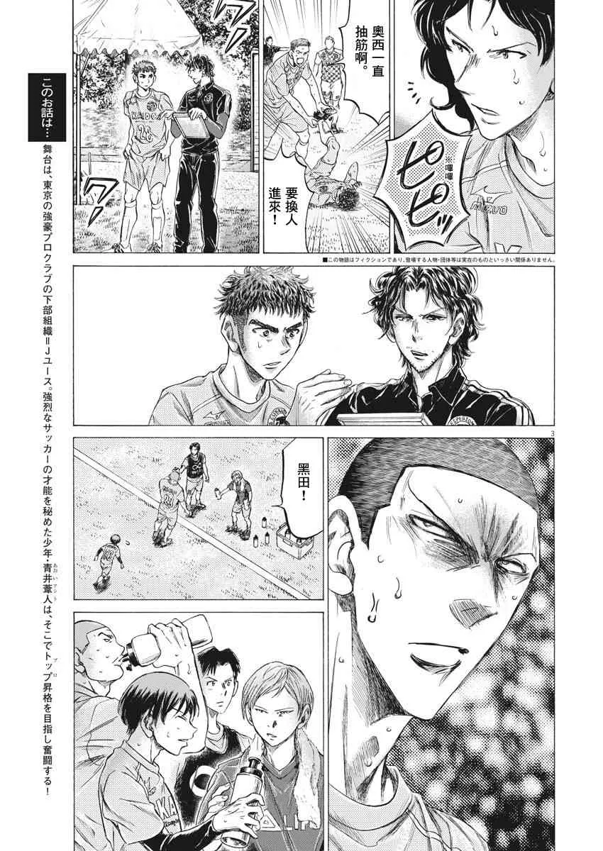 211话 第3页