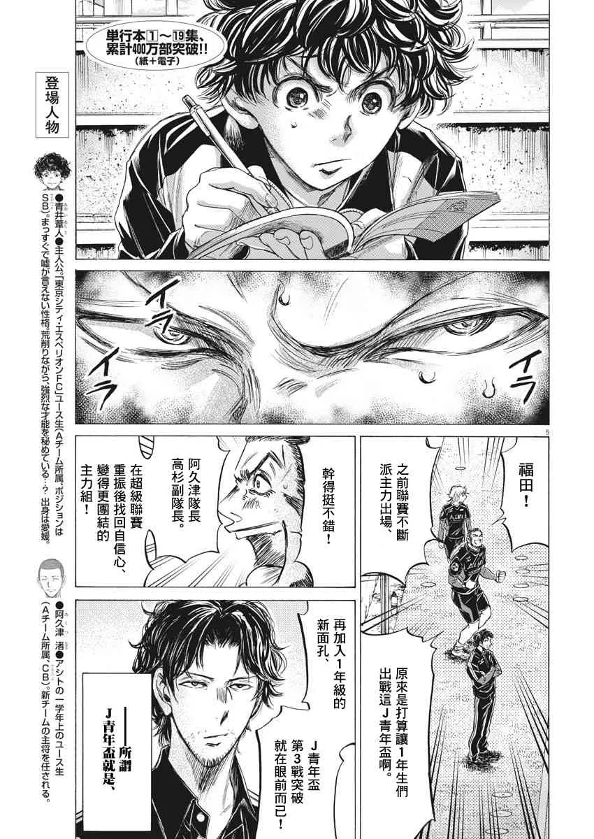 211话 第5页