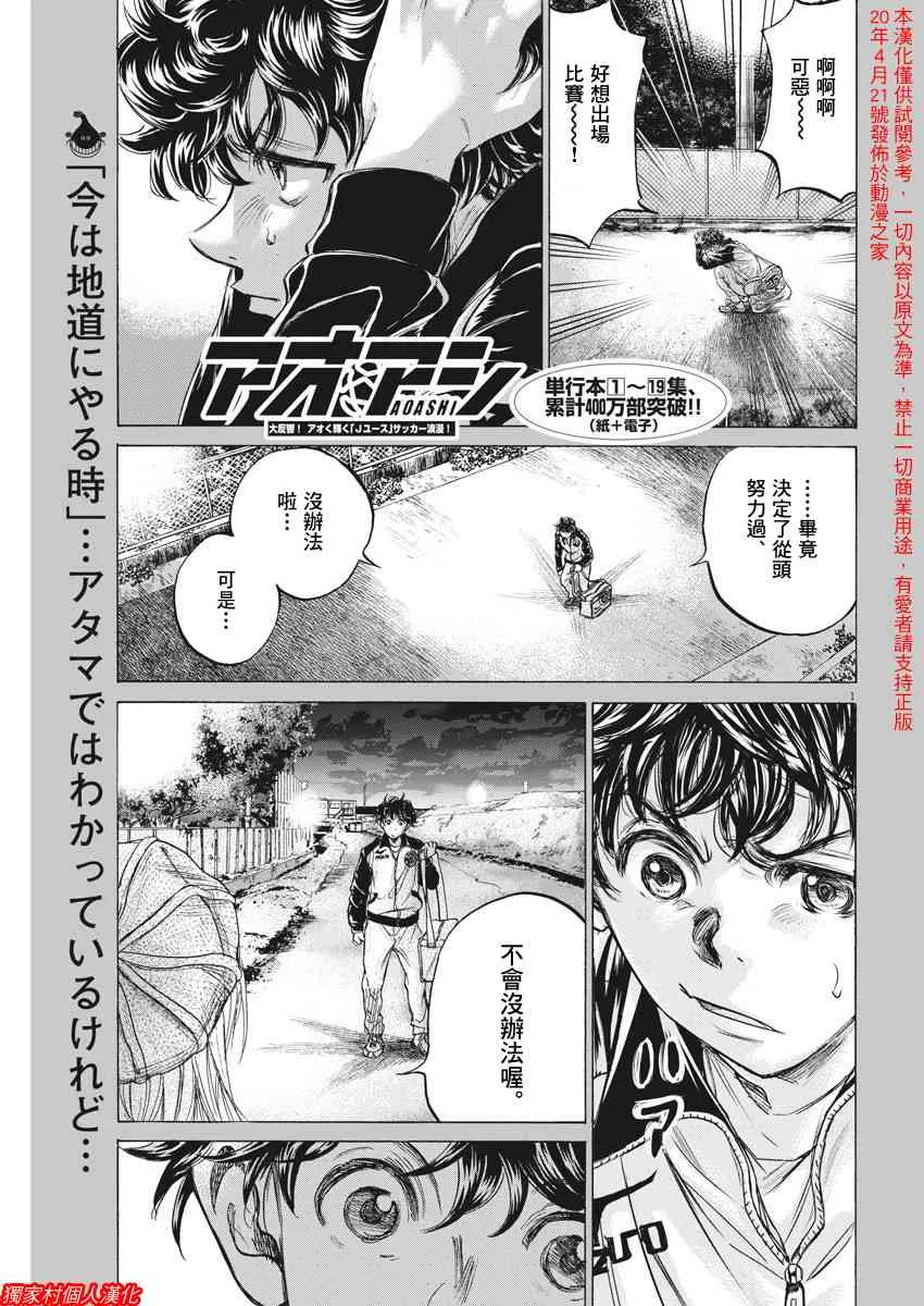 213话 第1页