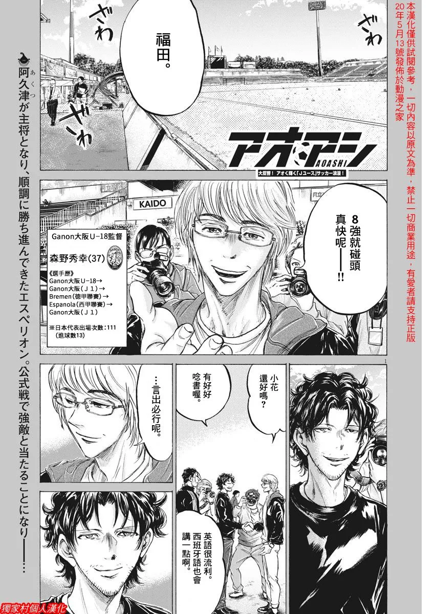 215话 第1页