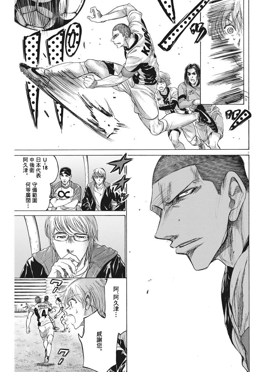 215话 第7页