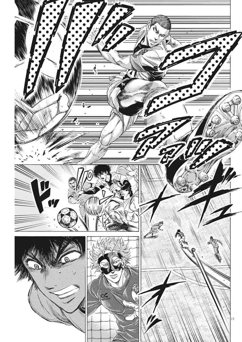 215话 第13页