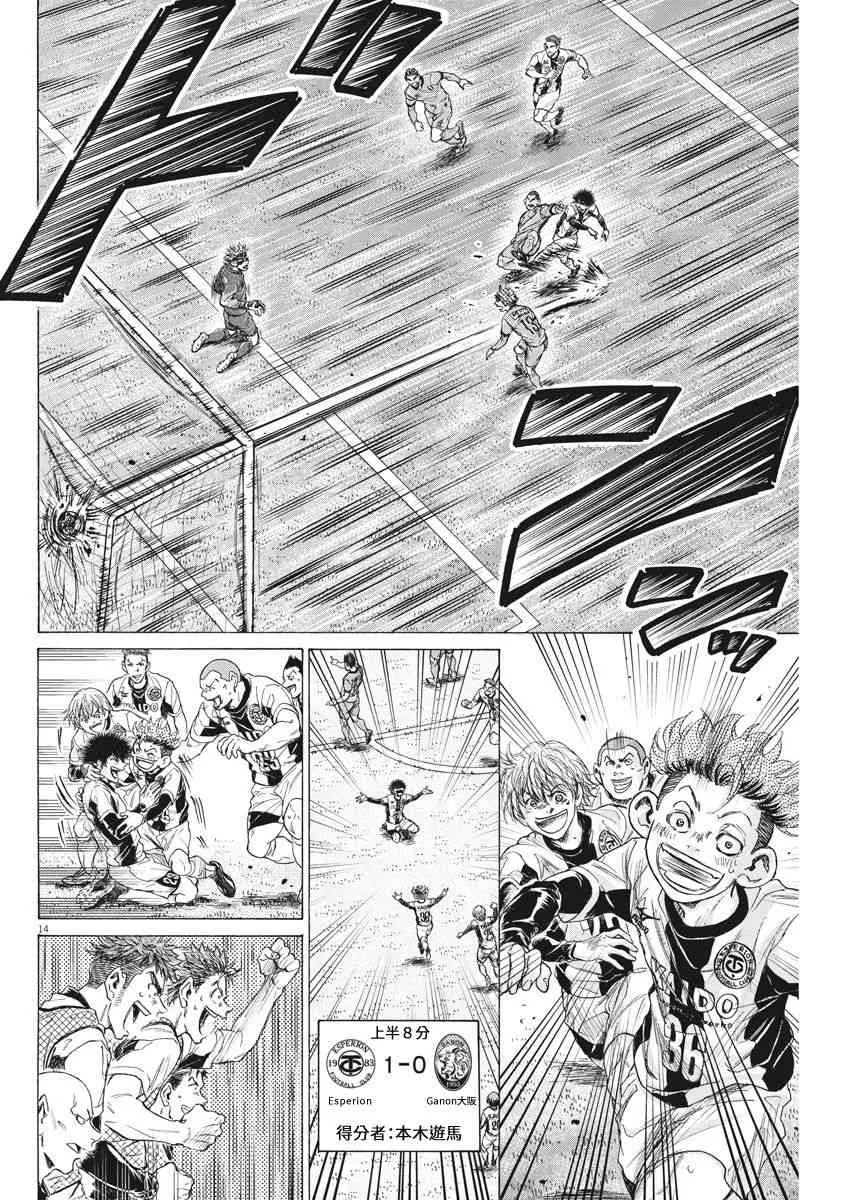 215话 第14页