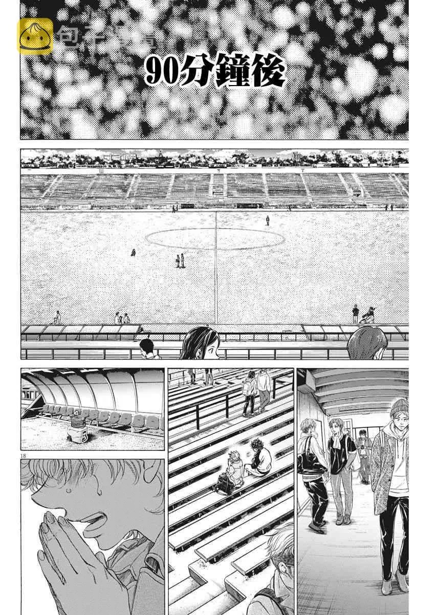 215话 第18页