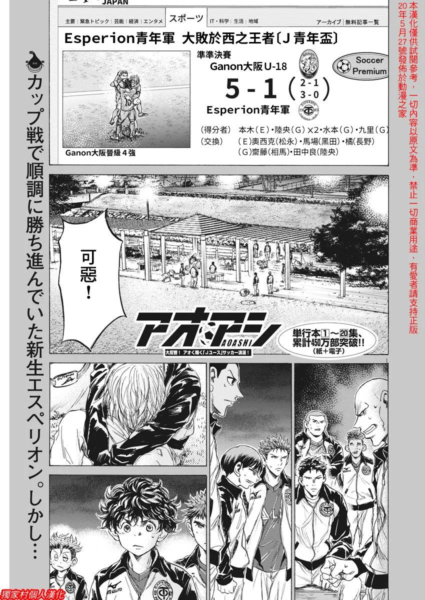 216话 第1页