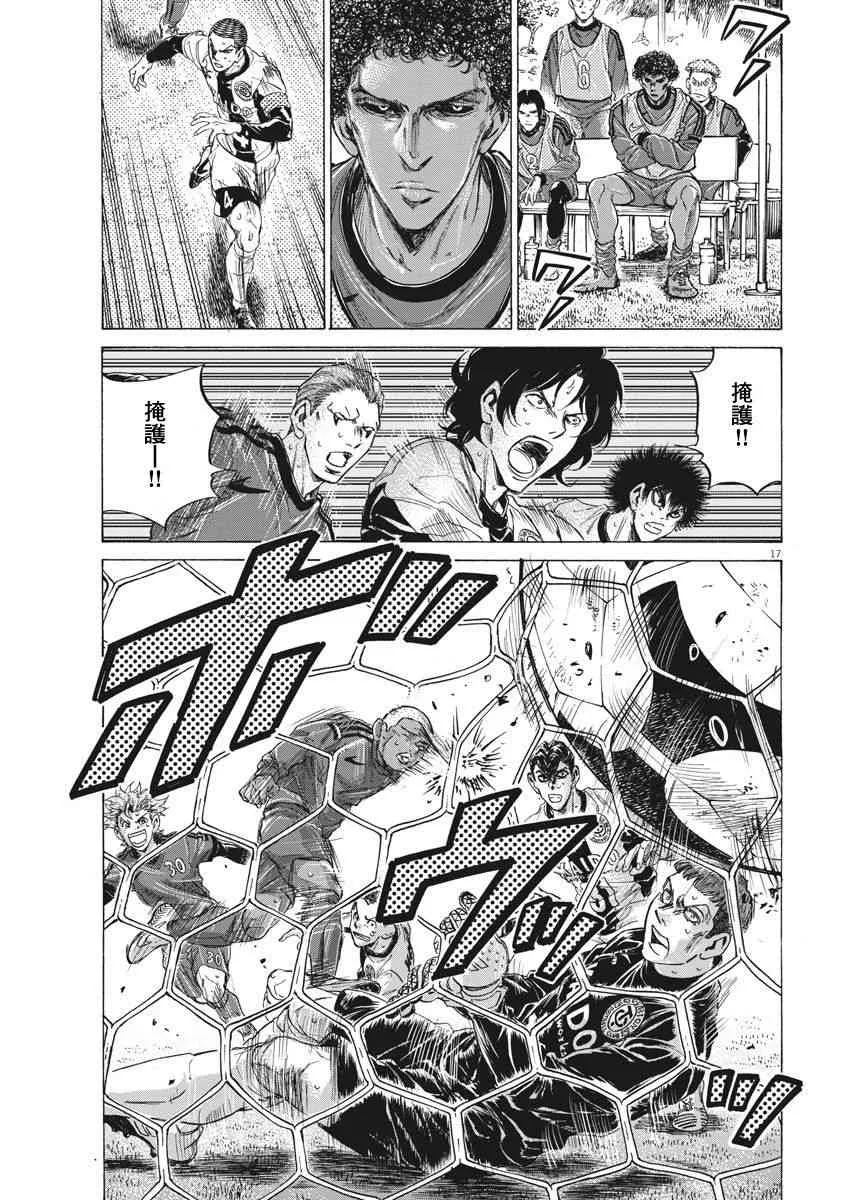 216话 第17页