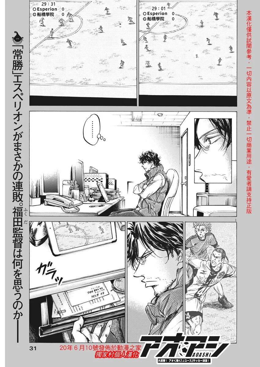 218话 第1页