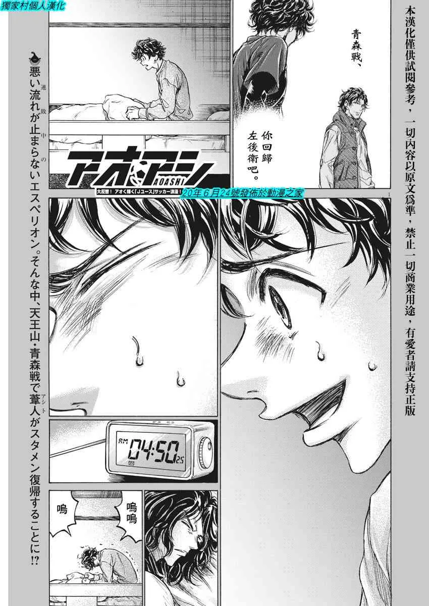 219话 第1页