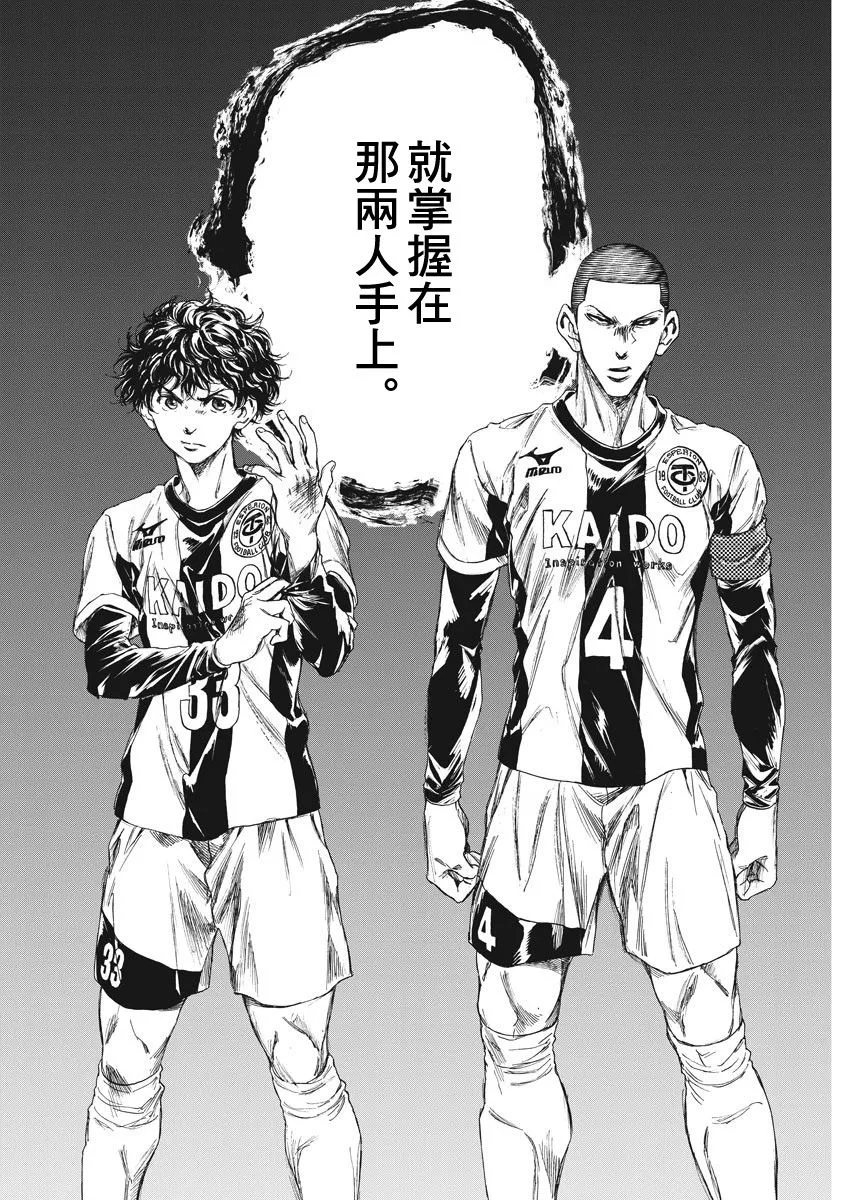 221话 第12页