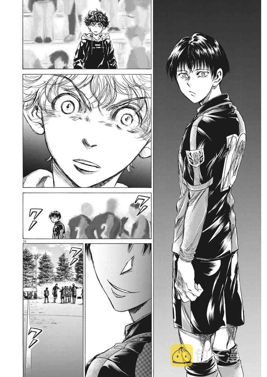 222话 第16页