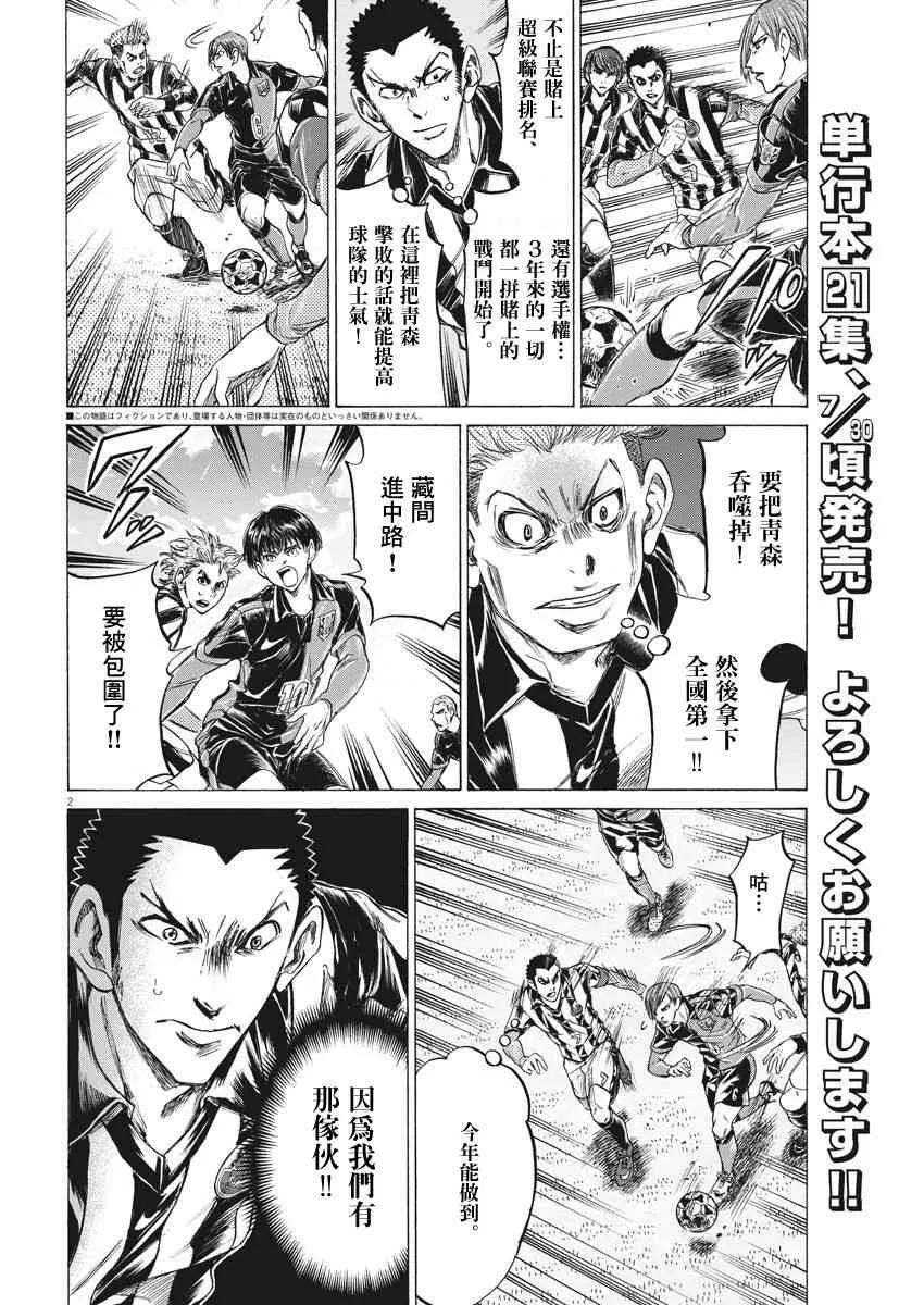 223话 第2页