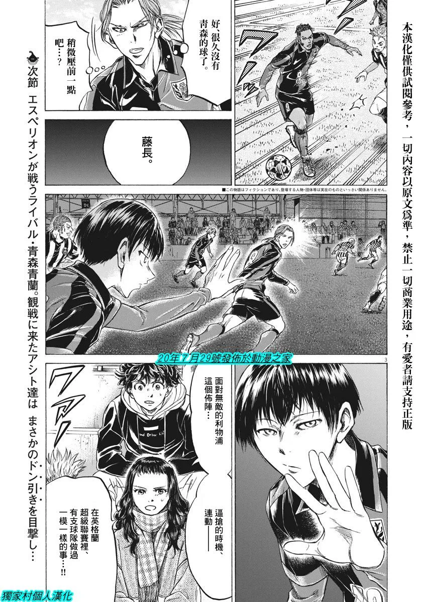 224话 第2页