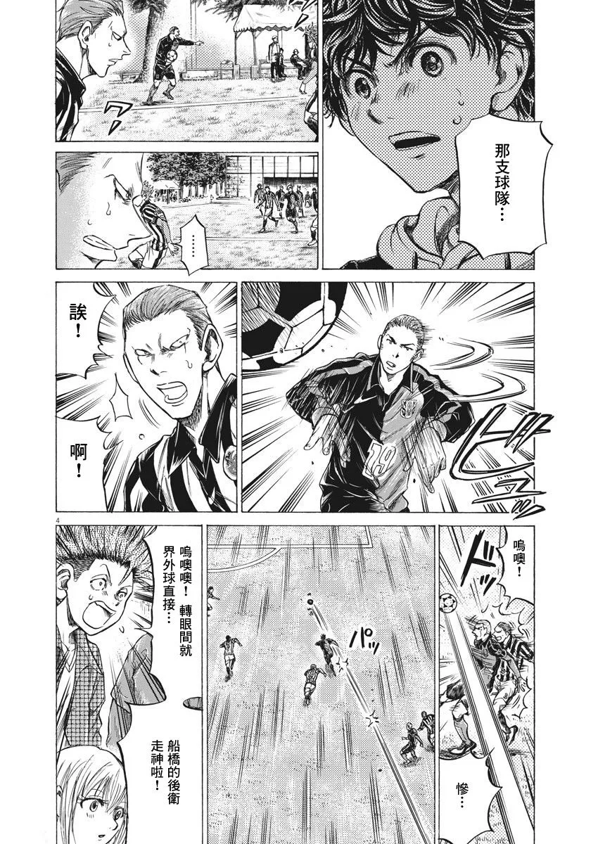 224话 第3页
