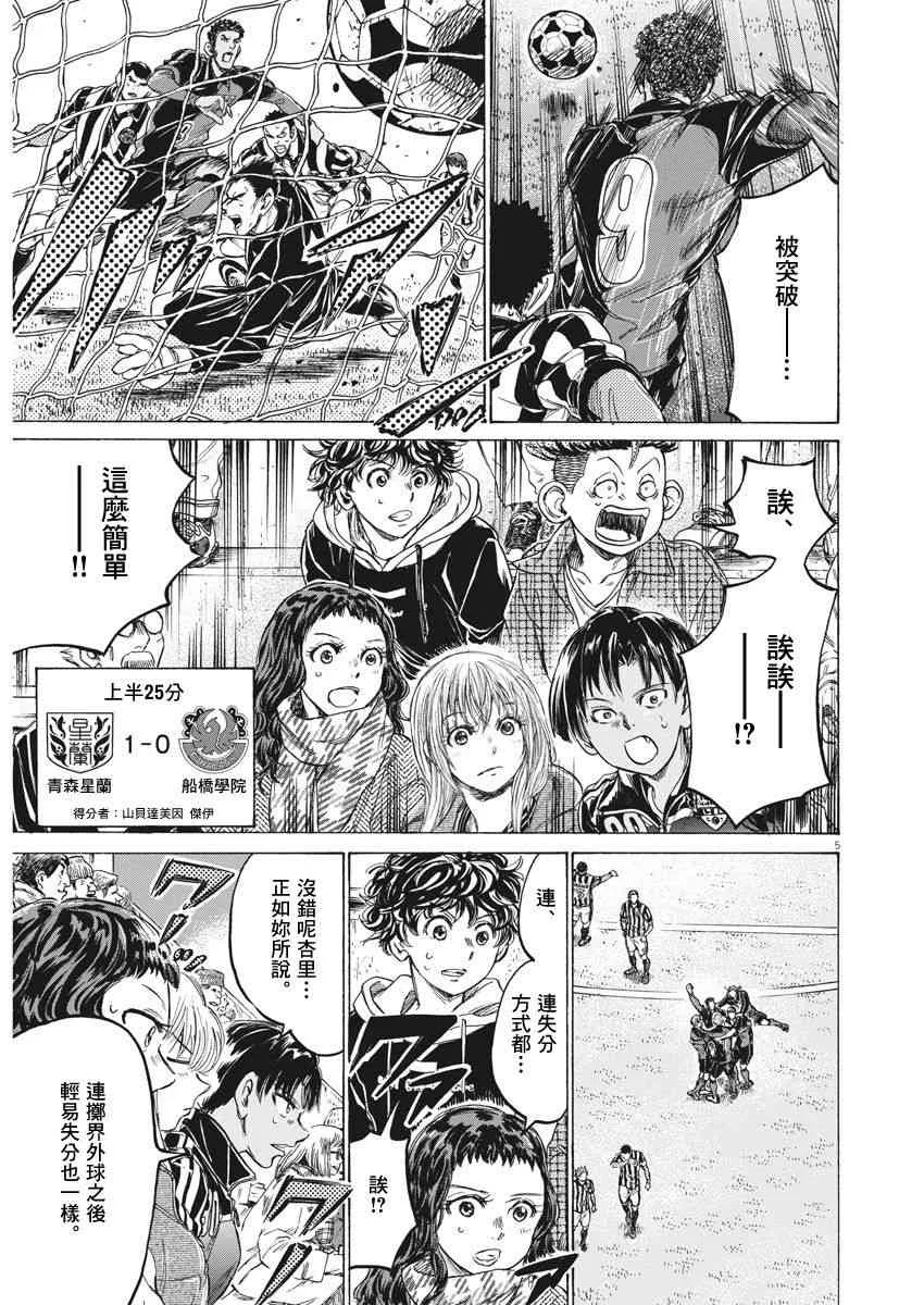 224话 第4页