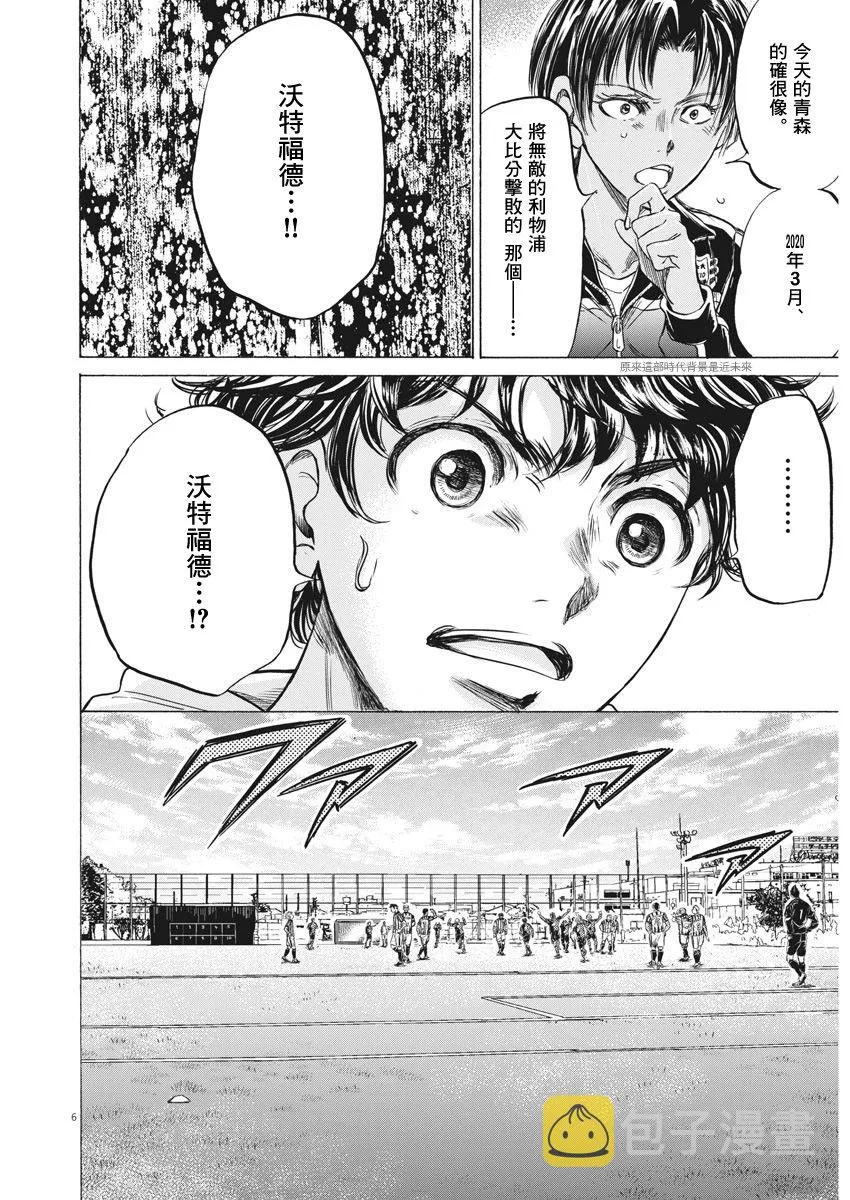 224话 第5页