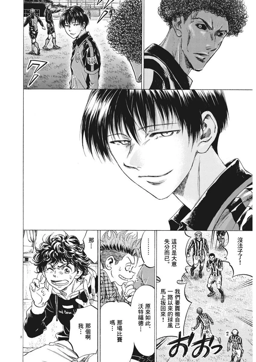 224话 第7页