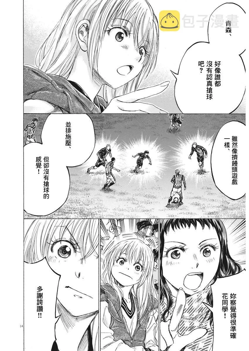 224话 第13页
