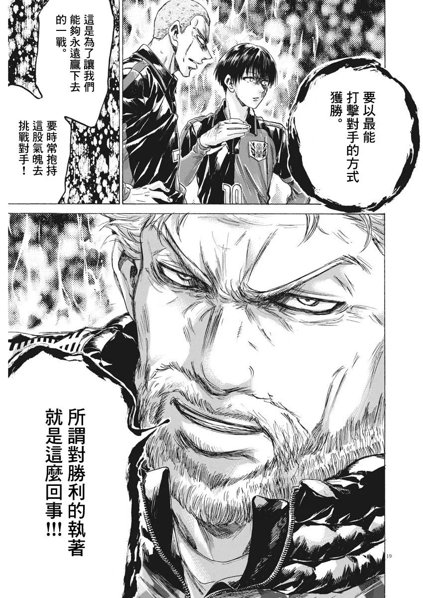 224话 第18页