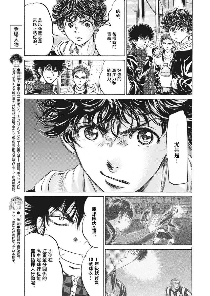 225话 第5页