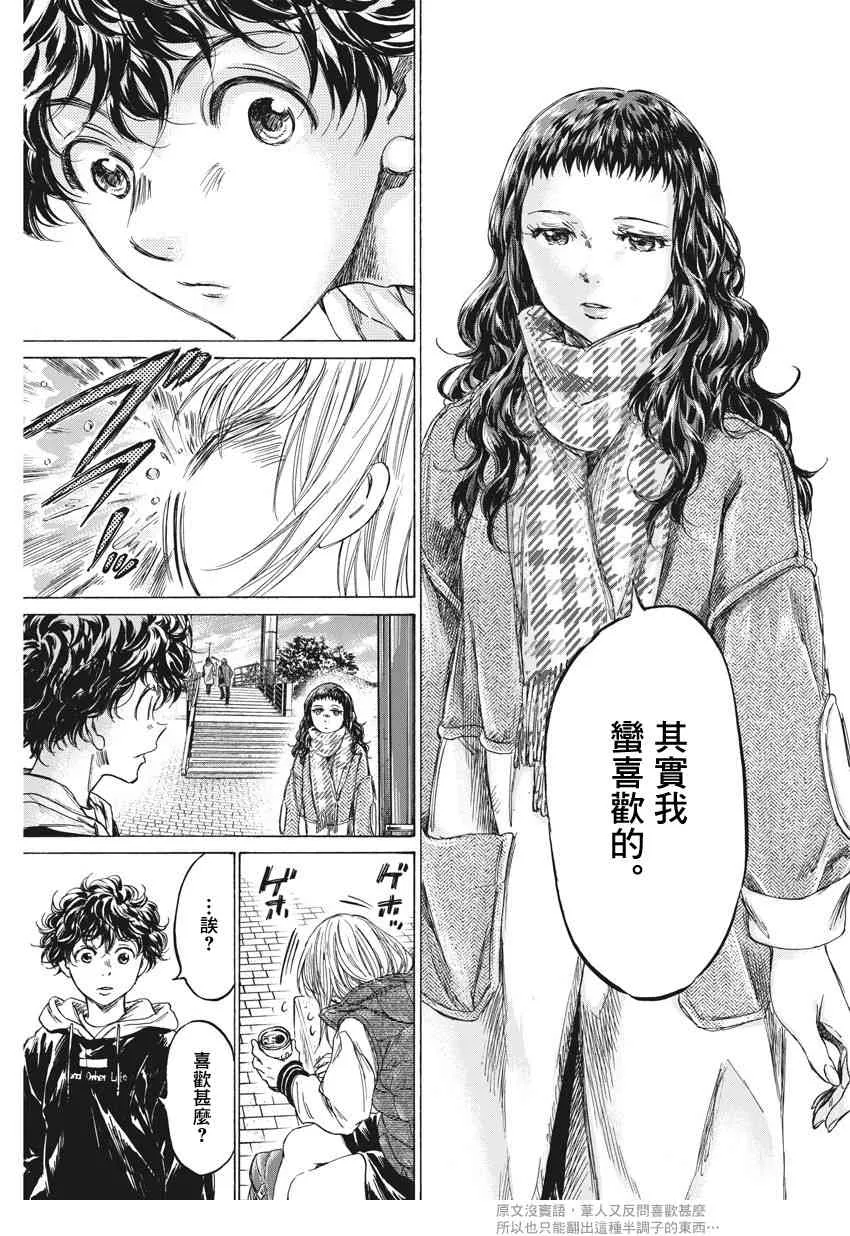 225话 第15页
