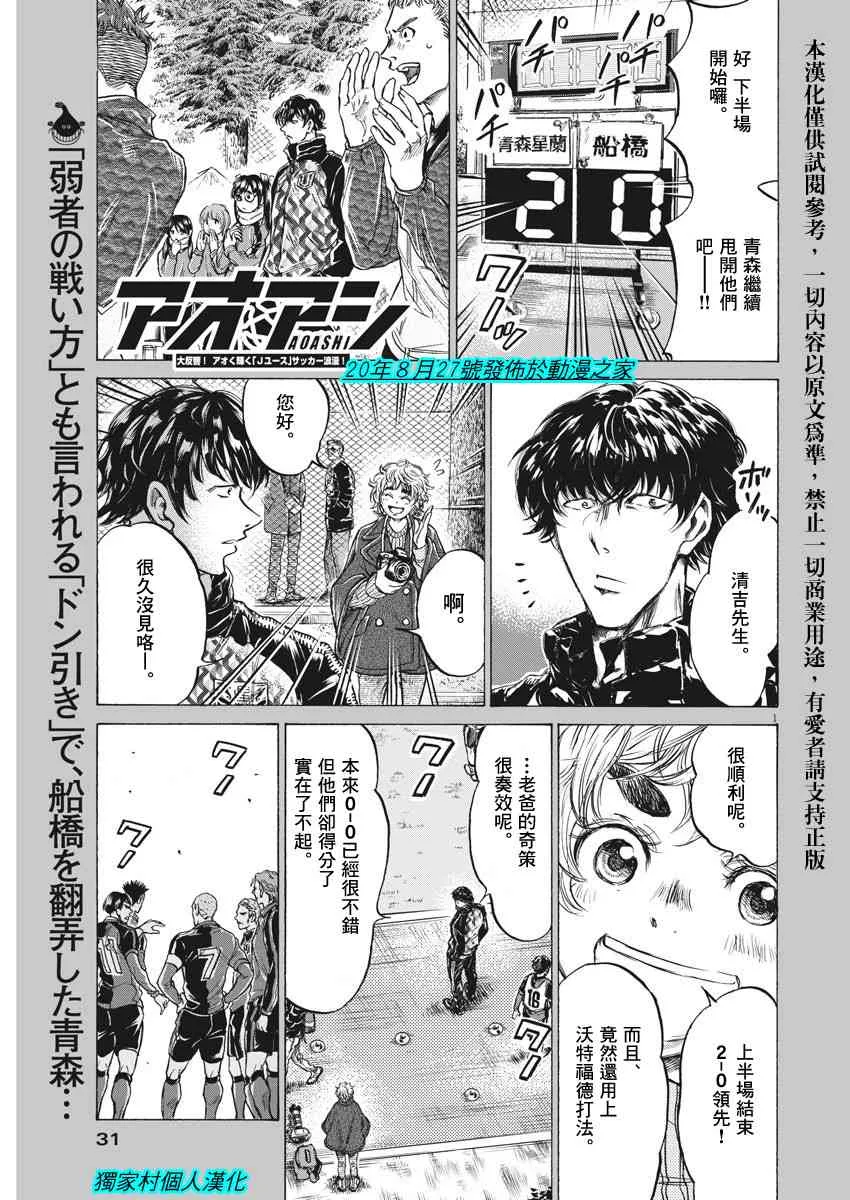 226话 第1页