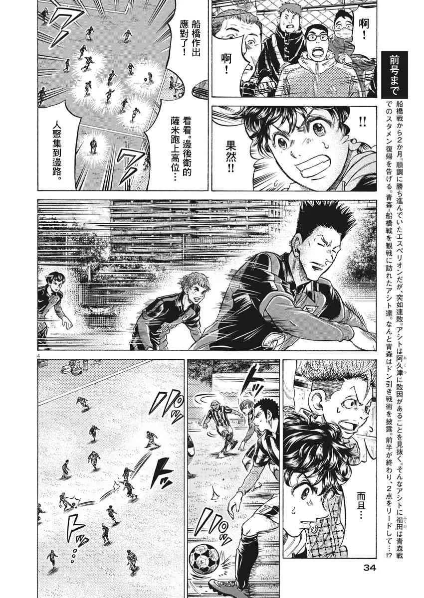 226话 第4页