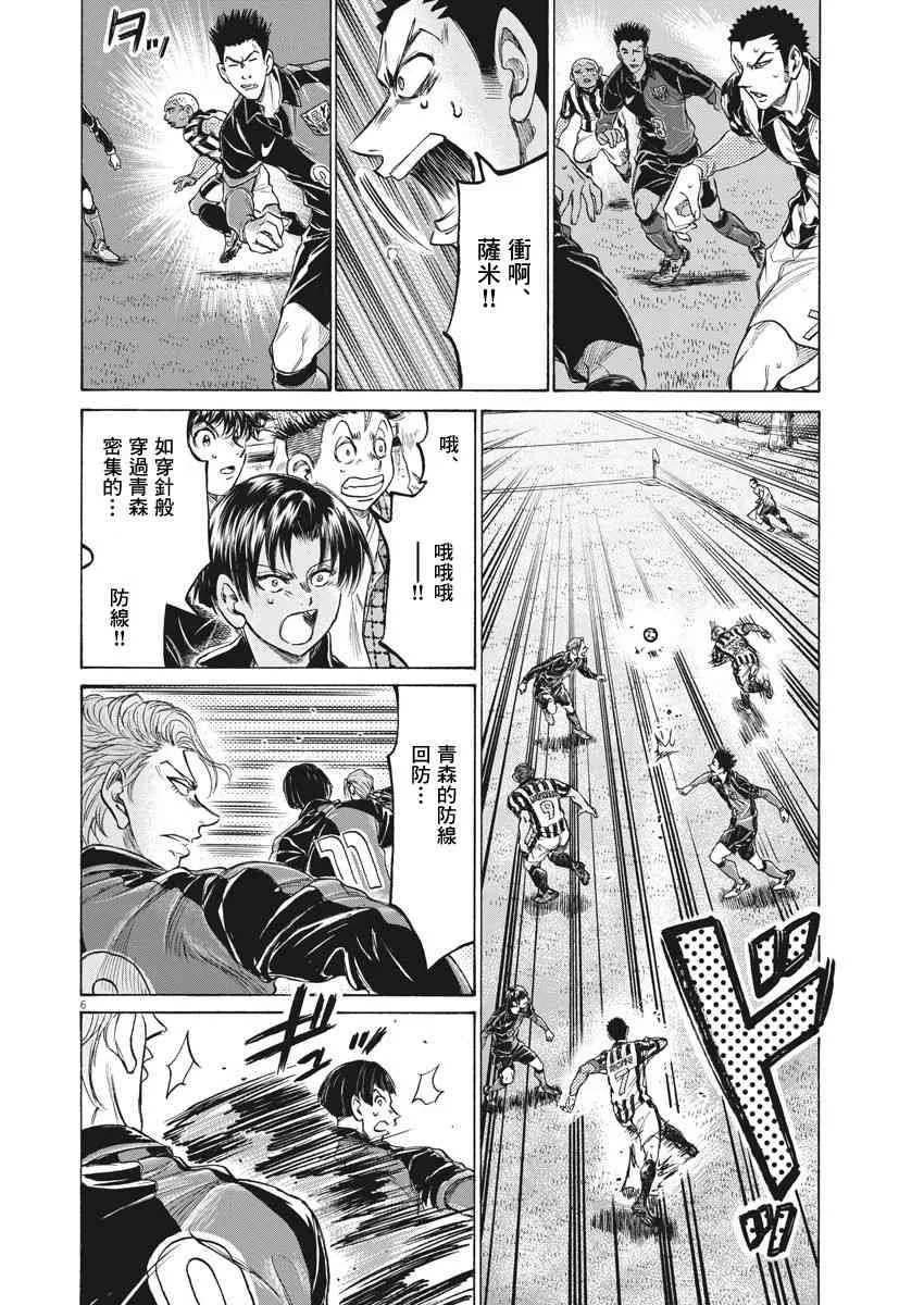 226话 第6页