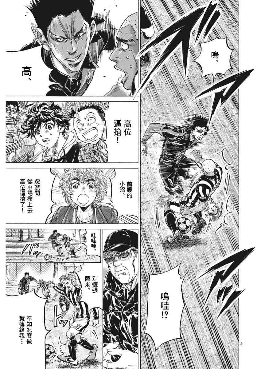 226话 第15页