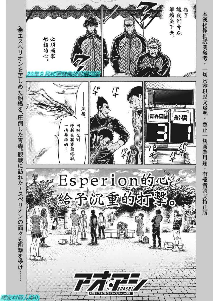 229话 第1页