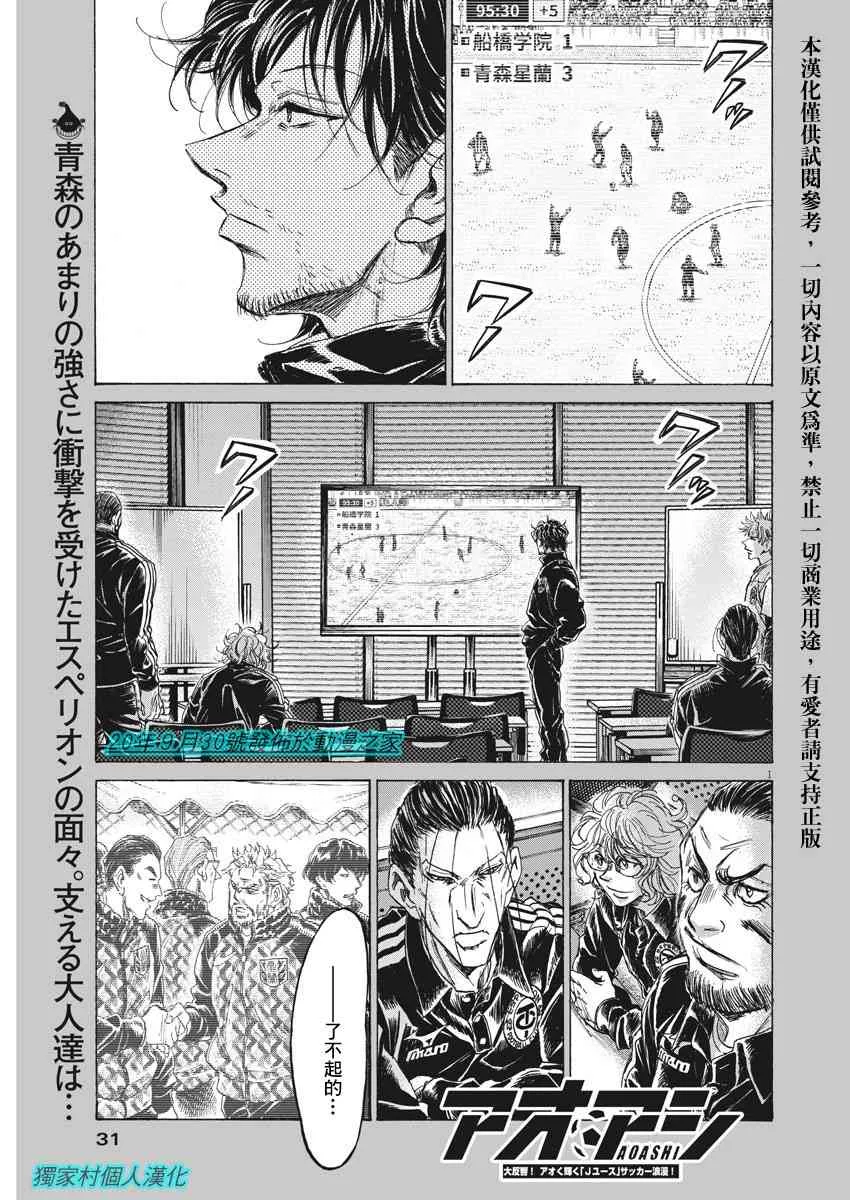 230话 第1页