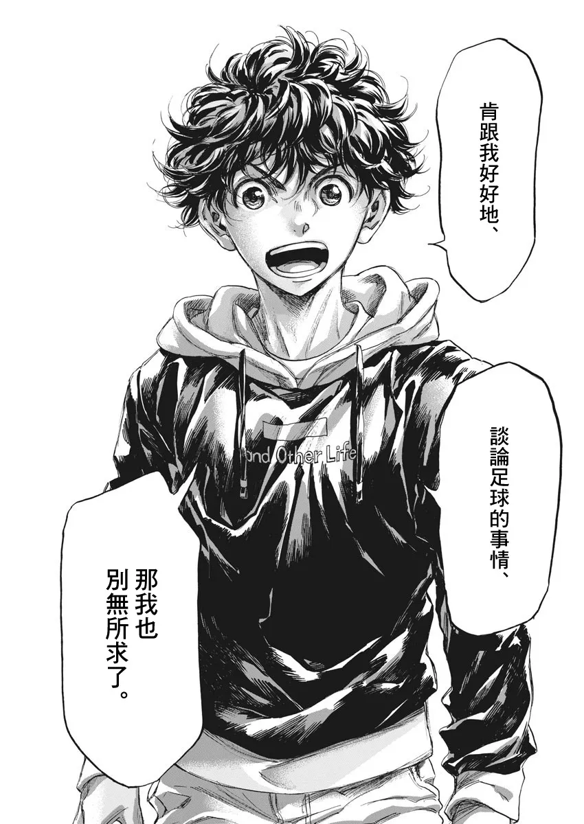 231话 第15页