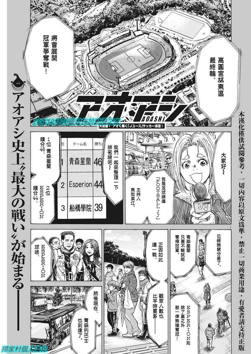 232话 第1页