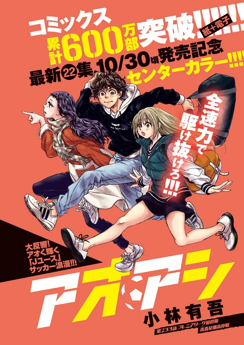 233话 第1页