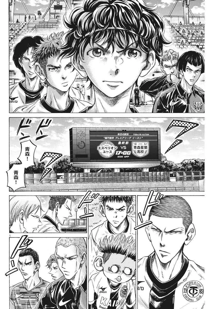 233话 第5页