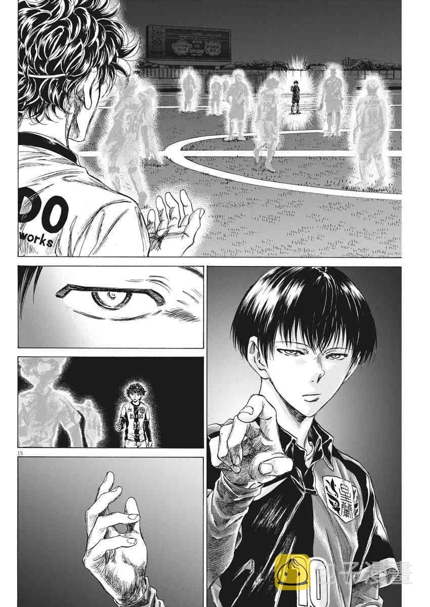 233话 第15页
