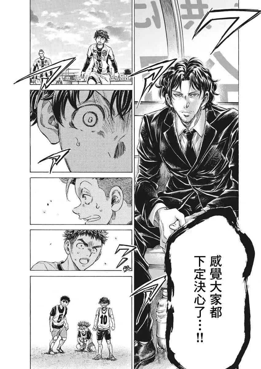 234话 第13页