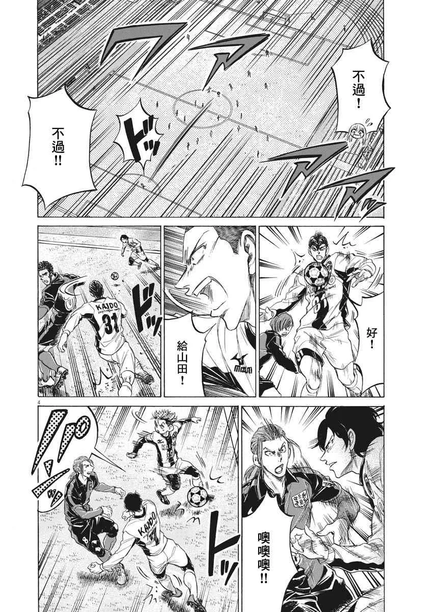 235话 第4页
