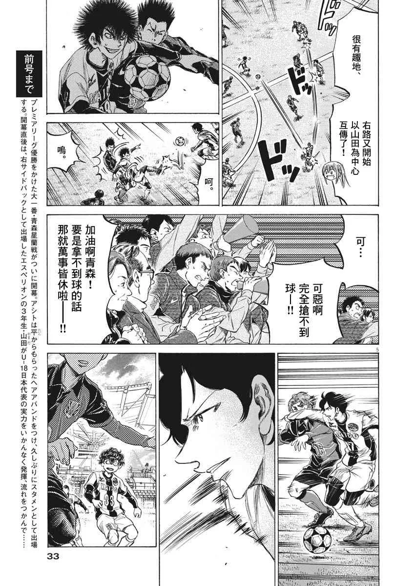 235话 第5页