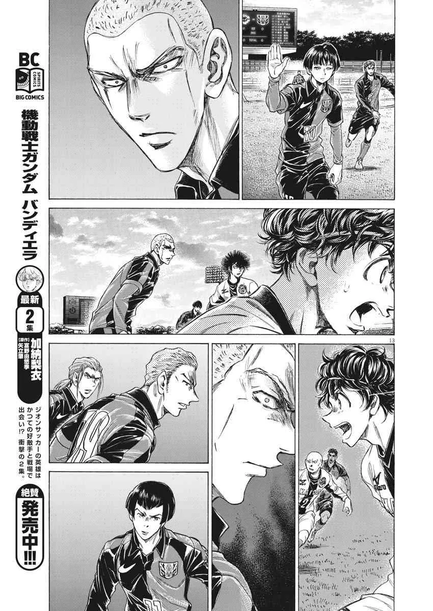 235话 第13页