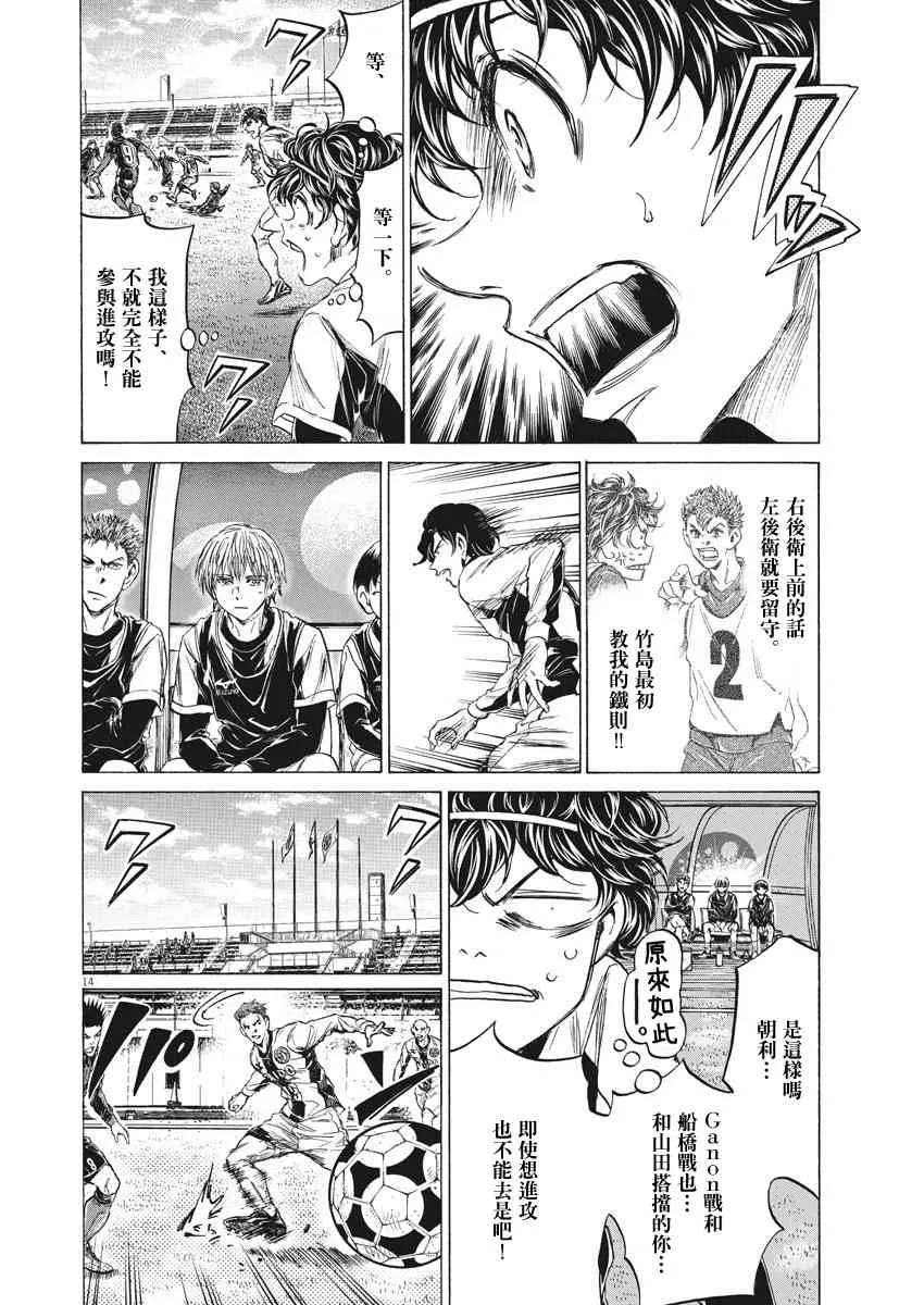 235话 第14页