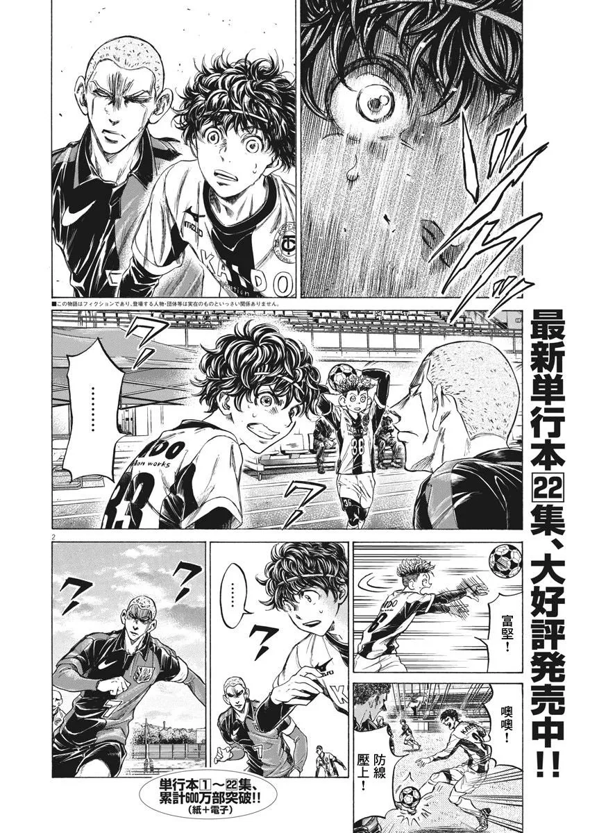 236话 第2页