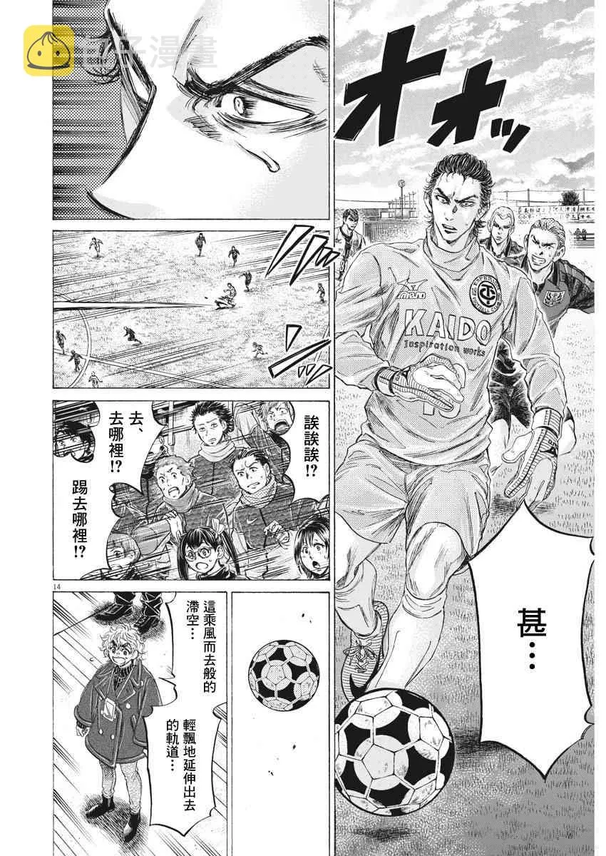 238话 第13页