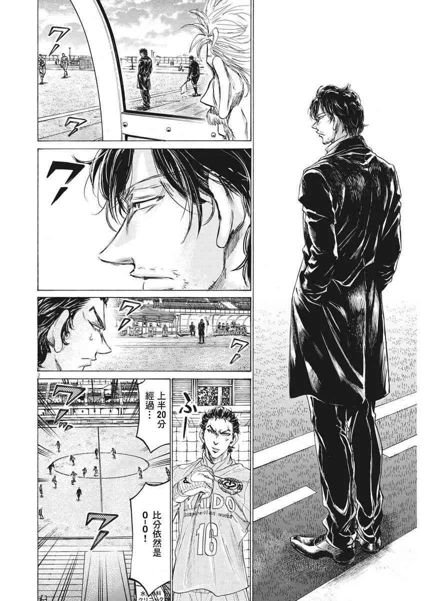 239话 第2页
